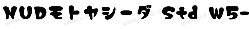 NUDモトヤシーダ Std W5字体转换